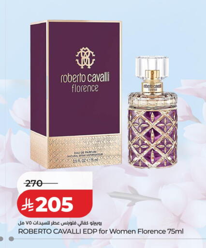 available at LULU Hypermarket in KSA, Saudi Arabia, Saudi - Jeddah
