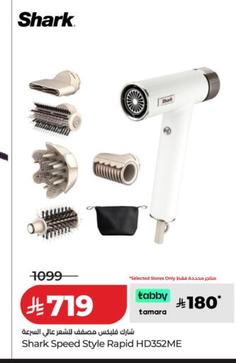 available at LULU Hypermarket in KSA, Saudi Arabia, Saudi - Khamis Mushait