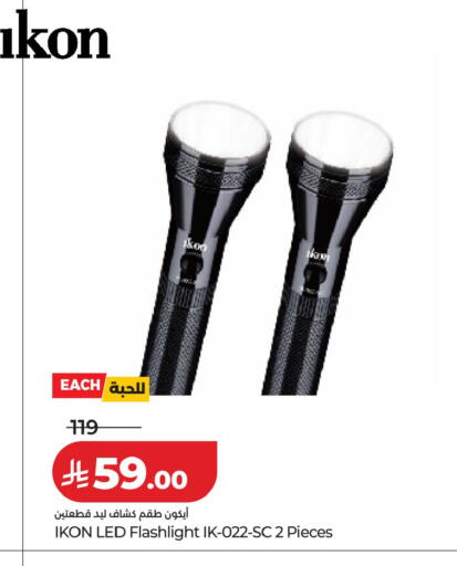 available at LULU Hypermarket in KSA, Saudi Arabia, Saudi - Khamis Mushait