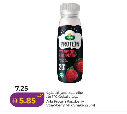 Strawberry Raspberry available at Lulu Hypermarket in UAE - Al Ain