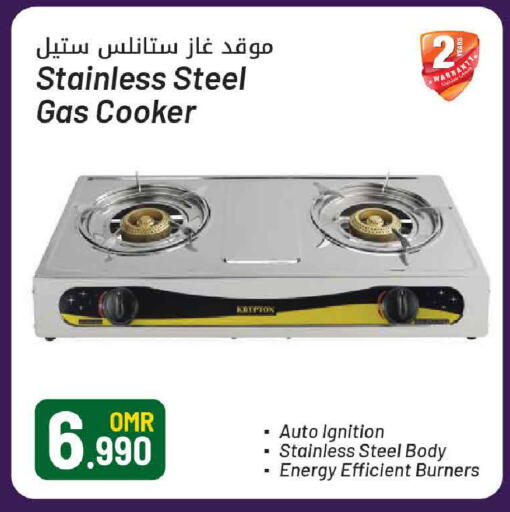 available at MARK & SAVE in Oman - Muscat