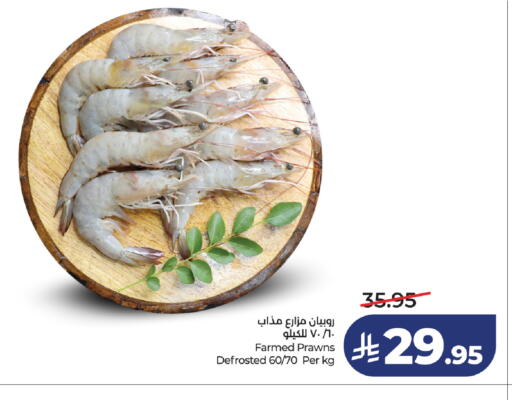 available at لولو هايبرماركت in مملكة العربية السعودية, السعودية, سعودية - خميس مشيط