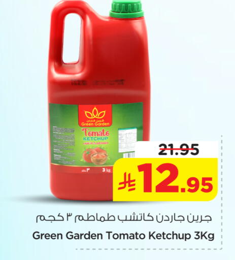 Tomato available at Nesto in KSA, Saudi Arabia, Saudi - Al-Kharj