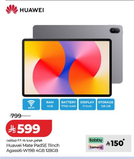 available at LULU Hypermarket in KSA, Saudi Arabia, Saudi - Khamis Mushait