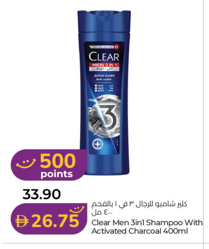 available at Lulu Hypermarket in UAE - Abu Dhabi