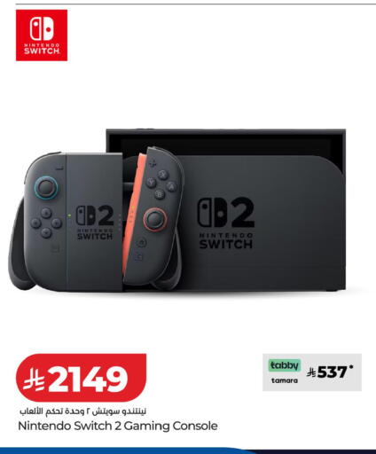 available at LULU Hypermarket in KSA, Saudi Arabia, Saudi - Al Khobar
