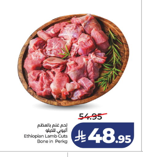 available at لولو هايبرماركت in مملكة العربية السعودية, السعودية, سعودية - تبوك