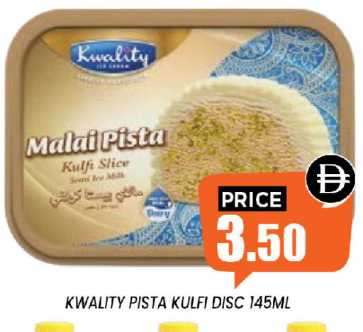 available at إكسيتو سوبرماركت in الإمارات العربية المتحدة , الامارات - الشارقة / عجمان