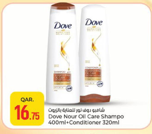 available at Paris Hypermarket in Qatar - Al-Shahaniya