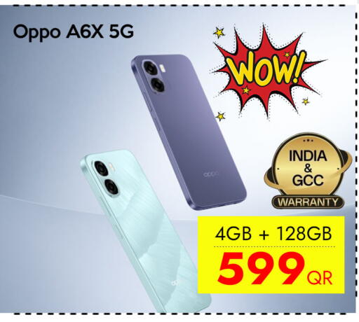 available at CELL PLANET PHONES in Qatar - Doha