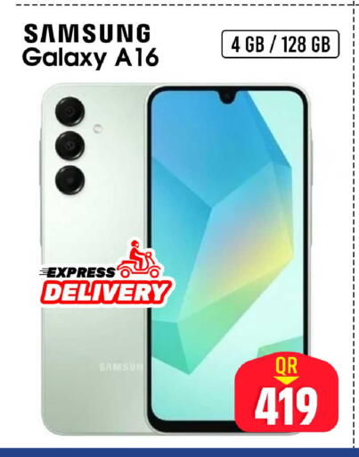 available at فيرست ستوب in قطر - الضعاين