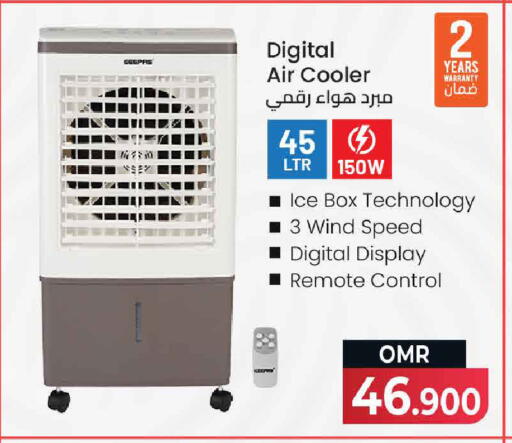 available at MARK & SAVE in Oman - Muscat