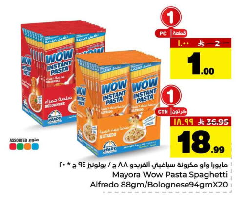 available at Hyper Al Wafa in KSA, Saudi Arabia, Saudi - Al Hasa