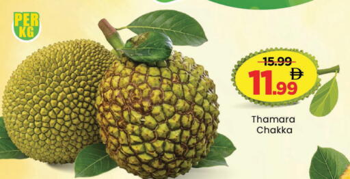 available at مارك & سيف in الإمارات العربية المتحدة , الامارات - دبي
