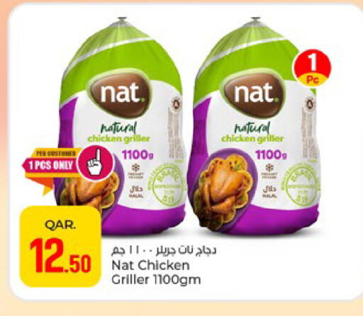 available at Paris Hypermarket in Qatar - Doha