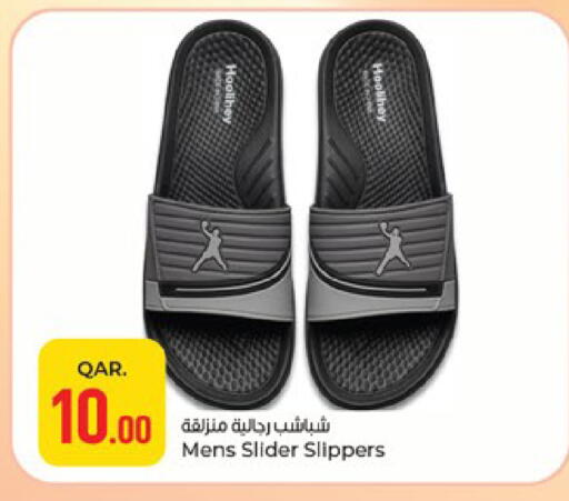 available at Paris Hypermarket in Qatar - Al-Shahaniya