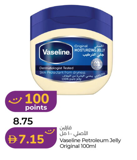 available at لولو هايبرماركت in الإمارات العربية المتحدة , الامارات - أبو ظبي