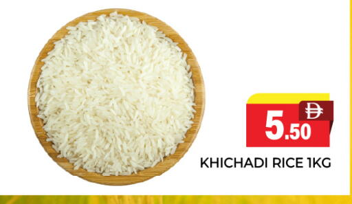 available at العديل سوبرماركت in الإمارات العربية المتحدة , الامارات - دبي