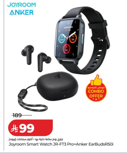 available at LULU Hypermarket in KSA, Saudi Arabia, Saudi - Al-Kharj