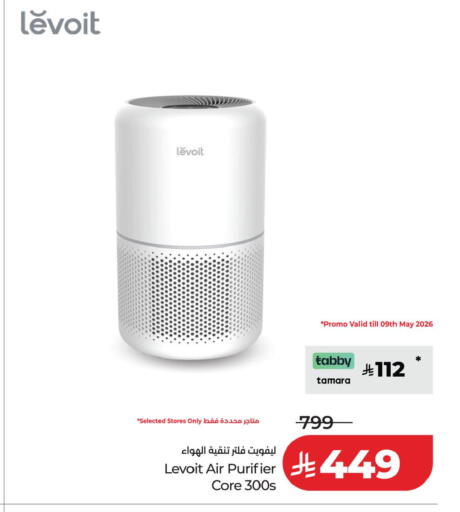 available at LULU Hypermarket in KSA, Saudi Arabia, Saudi - Tabuk
