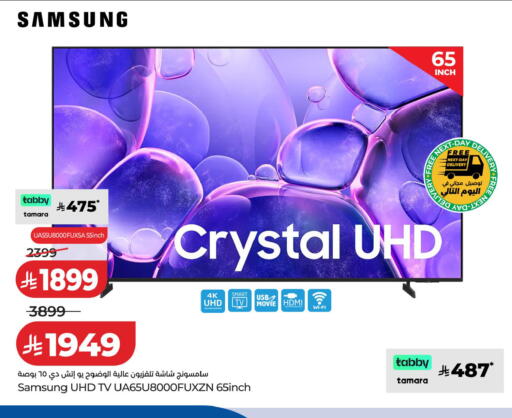 available at LULU Hypermarket in KSA, Saudi Arabia, Saudi - Tabuk