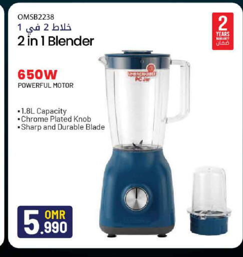 available at MARK & SAVE in Oman - Muscat