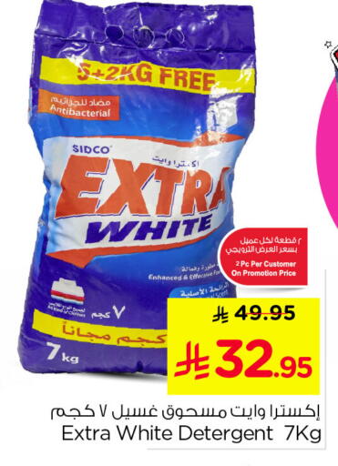available at نستو in مملكة العربية السعودية, السعودية, سعودية - الأحساء‎