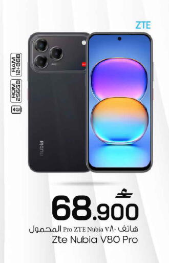 available at MARK & SAVE in Oman - Muscat
