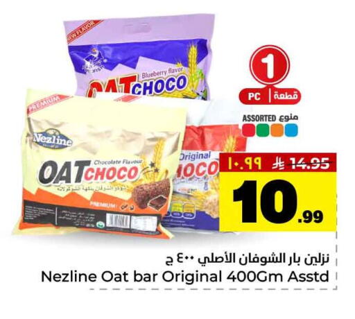 Blueberry BlueBerry available at Hyper Al Wafa in KSA, Saudi Arabia, Saudi - Al-Kharj