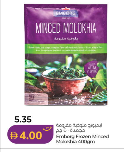 available at Lulu Hypermarket in UAE - Umm al Quwain