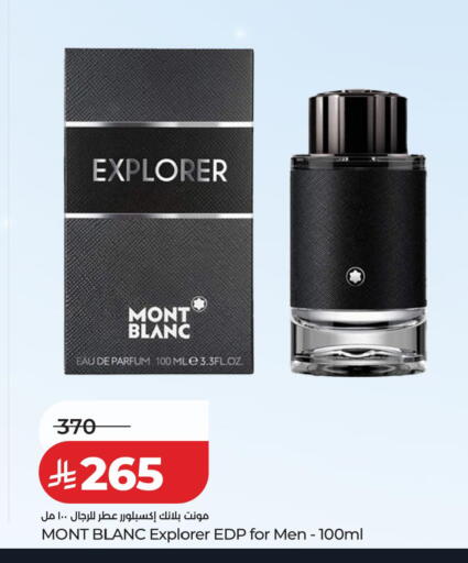 available at لولو هايبرماركت in مملكة العربية السعودية, السعودية, سعودية - أبها