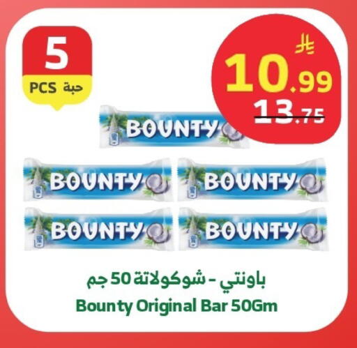 available at الراية in مملكة العربية السعودية, السعودية, سعودية - خميس مشيط
