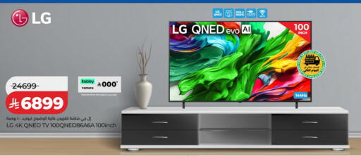 available at LULU Hypermarket in KSA, Saudi Arabia, Saudi - Tabuk