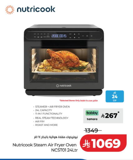 available at LULU Hypermarket in KSA, Saudi Arabia, Saudi - Tabuk