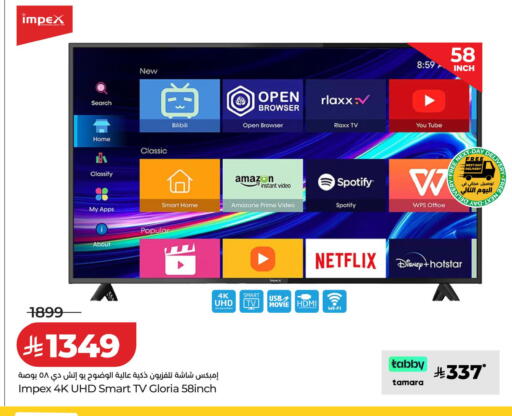 available at LULU Hypermarket in KSA, Saudi Arabia, Saudi - Tabuk