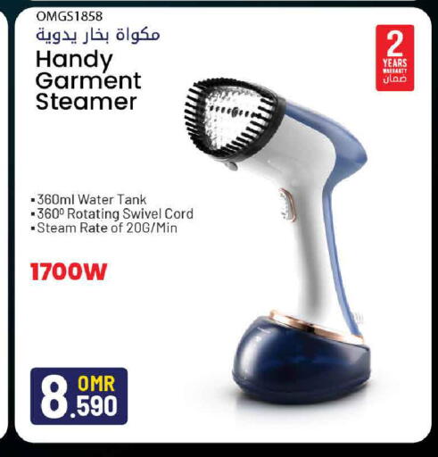 available at MARK & SAVE in Oman - Muscat