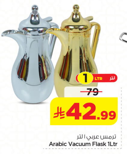available at Nesto in KSA, Saudi Arabia, Saudi - Al Khobar