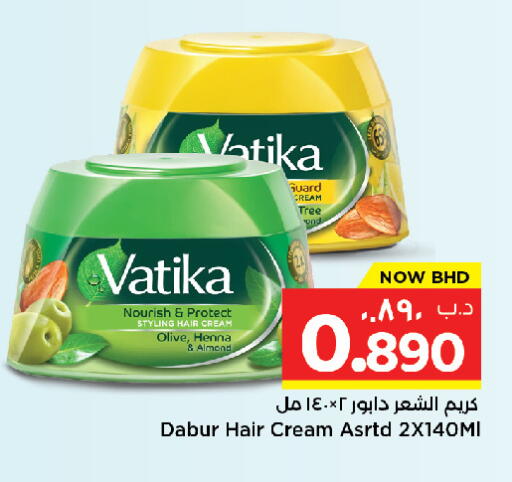available at NESTO  in Bahrain