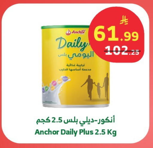 available at الراية in مملكة العربية السعودية, السعودية, سعودية - خميس مشيط