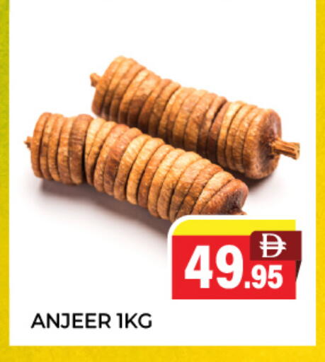 available at العديل سوبرماركت in الإمارات العربية المتحدة , الامارات - دبي
