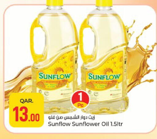 available at باريس هايبرماركت in قطر - الريان