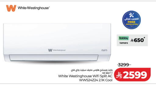 available at LULU Hypermarket in KSA, Saudi Arabia, Saudi - Tabuk