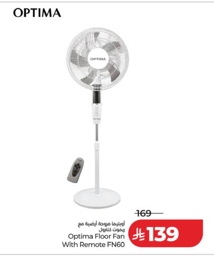 available at LULU Hypermarket in KSA, Saudi Arabia, Saudi - Al Khobar