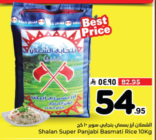 available at هايبر الوفاء in مملكة العربية السعودية, السعودية, سعودية - الأحساء‎