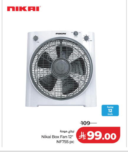 available at LULU Hypermarket in KSA, Saudi Arabia, Saudi - Al Khobar