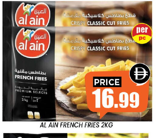 available at إكسيتو سوبرماركت in الإمارات العربية المتحدة , الامارات - الشارقة / عجمان