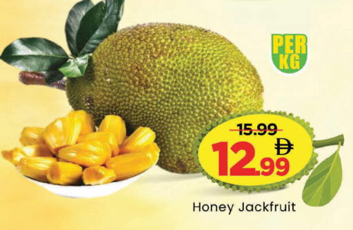 Jackfruit available at مارك & سيف in الإمارات العربية المتحدة , الامارات - دبي