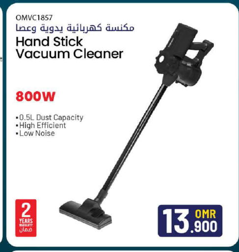 available at MARK & SAVE in Oman - Muscat