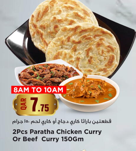 available at مرزا هايبرماركت in قطر - الشحانية