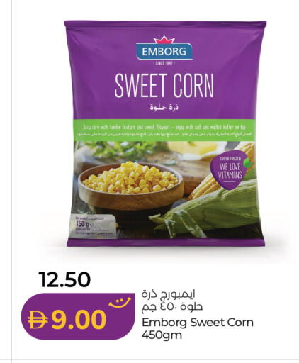 available at Lulu Hypermarket in UAE - Umm al Quwain